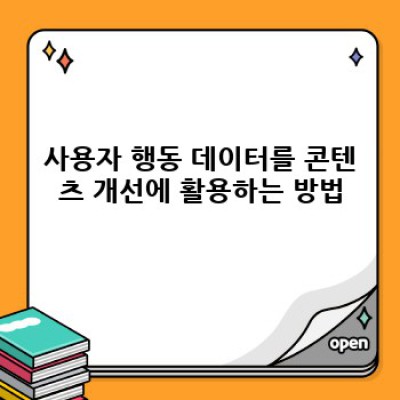 워드프레스 백링크 플러그인으로 효과적인 마케팅!