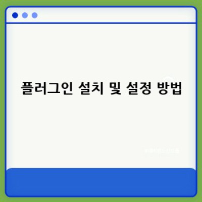 유튜브 동영상, 워드프레스에서 멋지게!