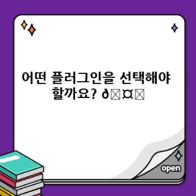 최신 영화 워드프레스 플러그인: 자동 카테고리 분류 마법! ✨