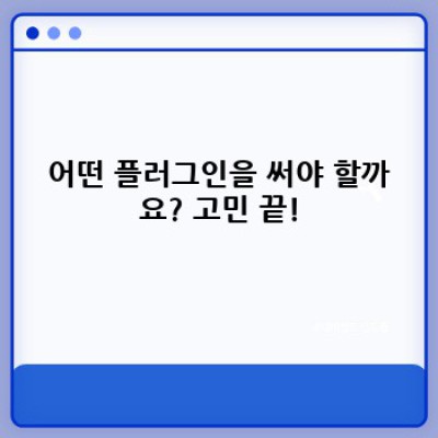 최신 영화 정보 자동 업데이트 워드프레스 플러그인
