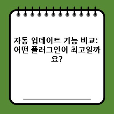 최신영화 정보 업데이트, 워드프레스로 쉽게 관리하세요!
