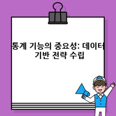백링크 콘텐츠 관리, 이젠 워드프레스 플러그인으로!