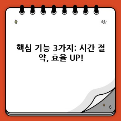 유튜브 영상 관리, 이젠 쉽게! 최고의 워드프레스 플러그인