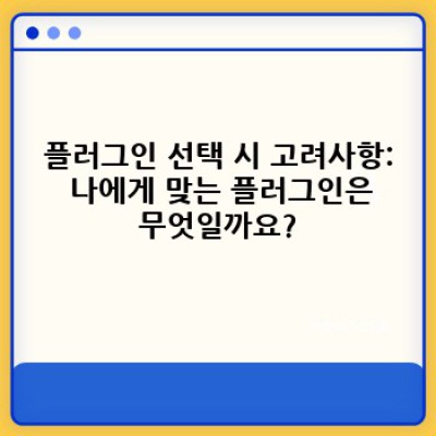 유튜브 영상, 워드프레스로 깔끔하게 정리하기!