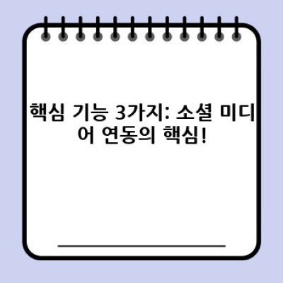 최신 영화 WordPress 플러그인으로 흥행시키자! 🚀