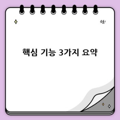 워드프레스 SEO 강화! 구조화데이터 플러그인 활용법