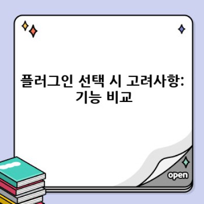 워드프레스 구조화데이터 플러그인 완벽 가이드