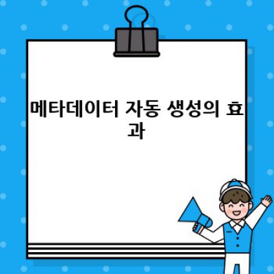 제휴마케팅 워드프레스 플러그인 추천: SEO 최적화 완벽 가이드