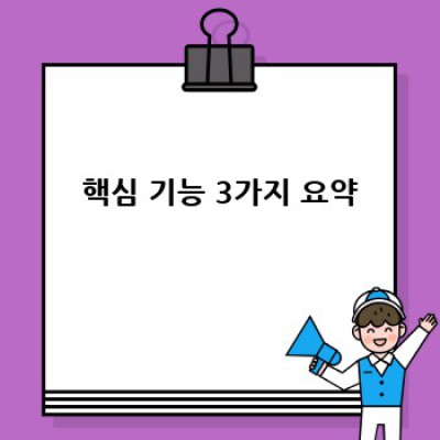 YouTube 뷰어 플러그인으로 멋진 동영상 페이지 만들기 ✨