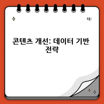 백링크 콘텐츠 워드프레스 플러그인 최적 활용법