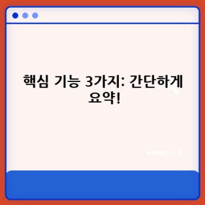 워드프레스 내부링크 생성기 플러그인:  관련 게시글 자동 연결!
