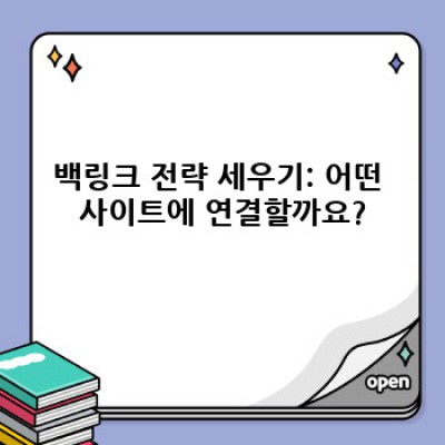 최신 영화 정보 WordPress 최적화