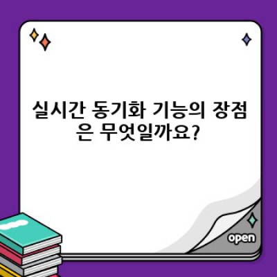 워드프레스 백링크 플러그인: 실시간 동기화의 모든 것