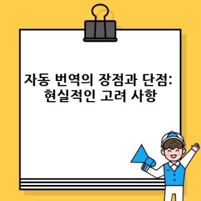 글로벌 제휴 마케팅, 이제 쉽게! 최고의 워드프레스 플러그인