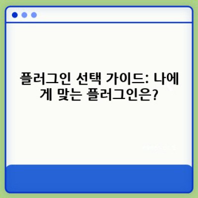 쇼핑몰 워드프레스? 자동 연관 링크 생성 플러그인 활용법!