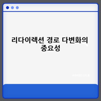 백버튼 컨트롤: 워드프레스 사용자 만족도 UP!