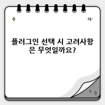 쇼핑몰 리뷰 자동 연동 워드프레스 플러그인