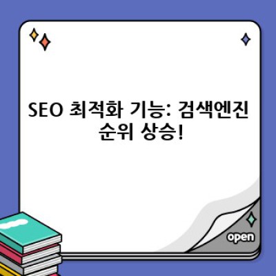 워드프레스 백링크 콘텐츠 플러그인: 가독성 높이는 자동 분할 기능!