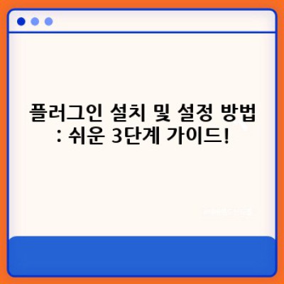 정보포스팅 워드프레스 플러그인 최고의 선택! 이미지 자동 리사이즈