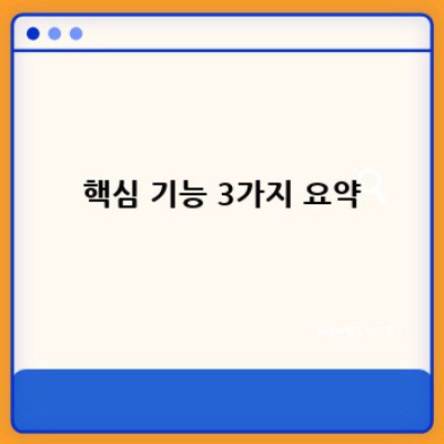 정보포스팅 워드프레스 플러그인: 키워드 하이라이트 마법! ✨