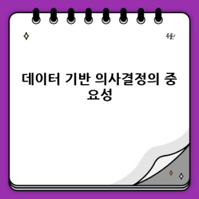 디지털노마드 자동 블로그, 제휴 마케팅 성과 분석 리포트 자동 생성!