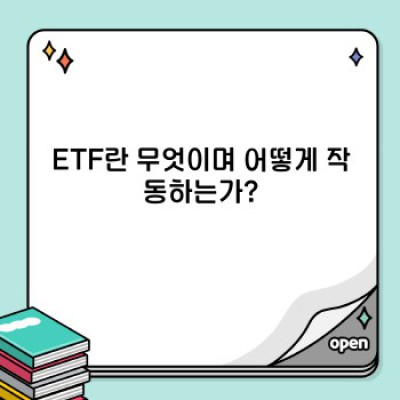 2024년, ETF 투자 똑똑하게 하기: 최신 트렌드와 나에게 맞는 ETF 찾기!